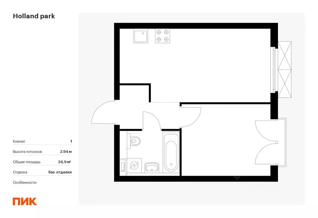 1-к кв. Москва Холланд Парк жилой комплекс, к9 (36.9 м) - Фото 0