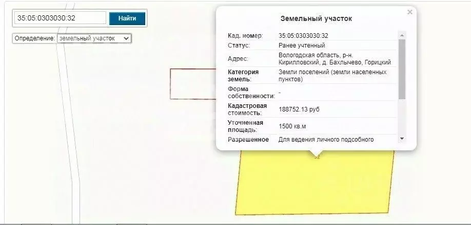 Участок в Вологодская область, Кирилловский муниципальный округ, д. ... - Фото 2