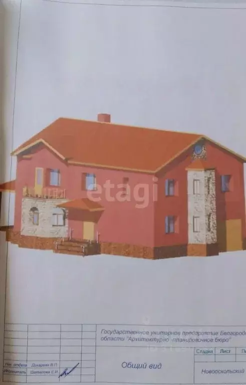 Дом в Белгородская область, Вейделевский район, с. Николаевка  (33 м) - Фото 1