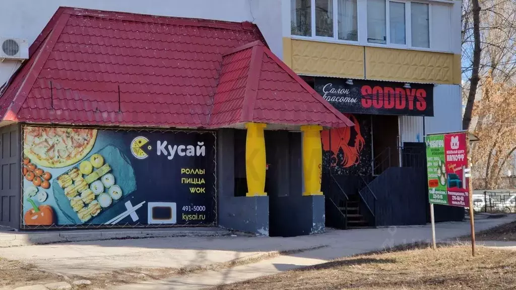 Помещение свободного назначения в Самарская область, Самара ... - Фото 1