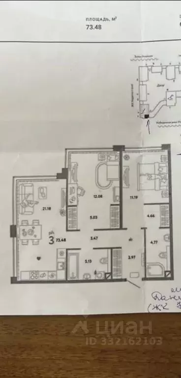 2-к кв. Москва ул. Мустая Карима, 12 (75.0 м) - Фото 1
