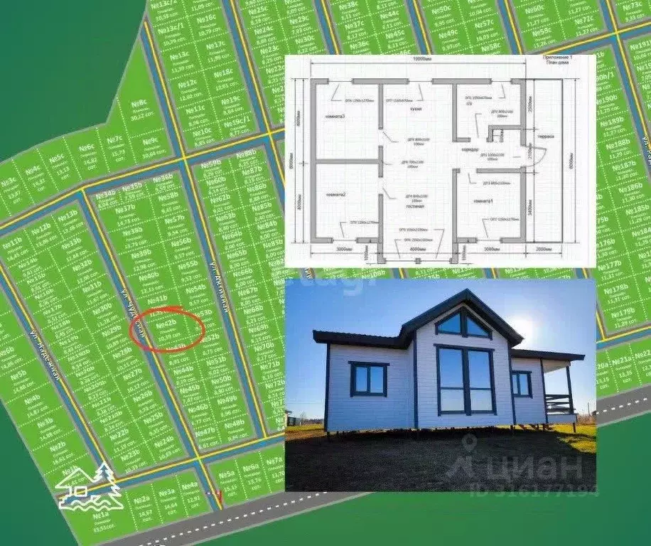 Дом в Пермский край, пос. Красный Восход, Фэмили Парк кп  (84 м) - Фото 2