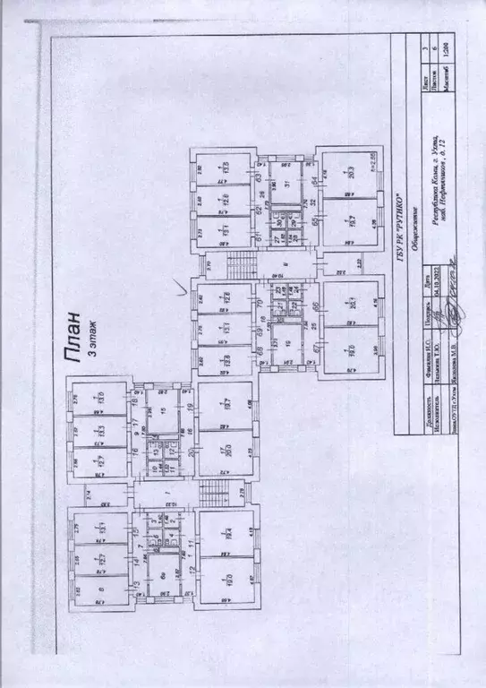 Комната Коми, Ухта наб. Нефтяников, 12 (12.6 м) - Фото 2