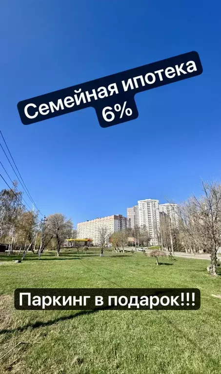 Продаётся 1-к квартира, 42.8 м - Фото 0