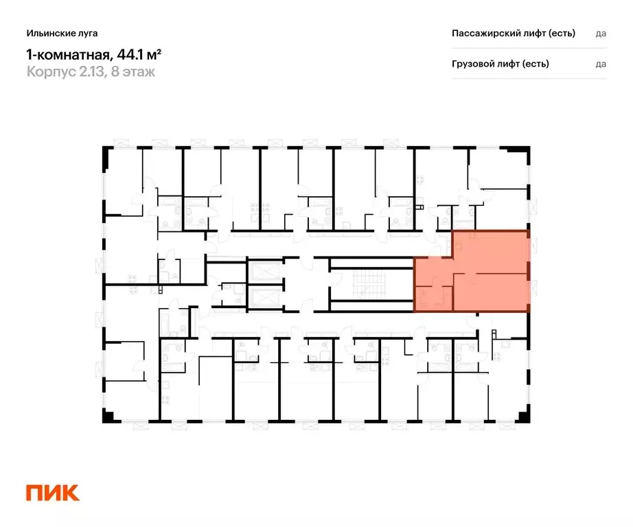 1-комнатная квартира: Ильинское-Усово, ЖК Ильинские Луга (44.1 м) - Фото 1