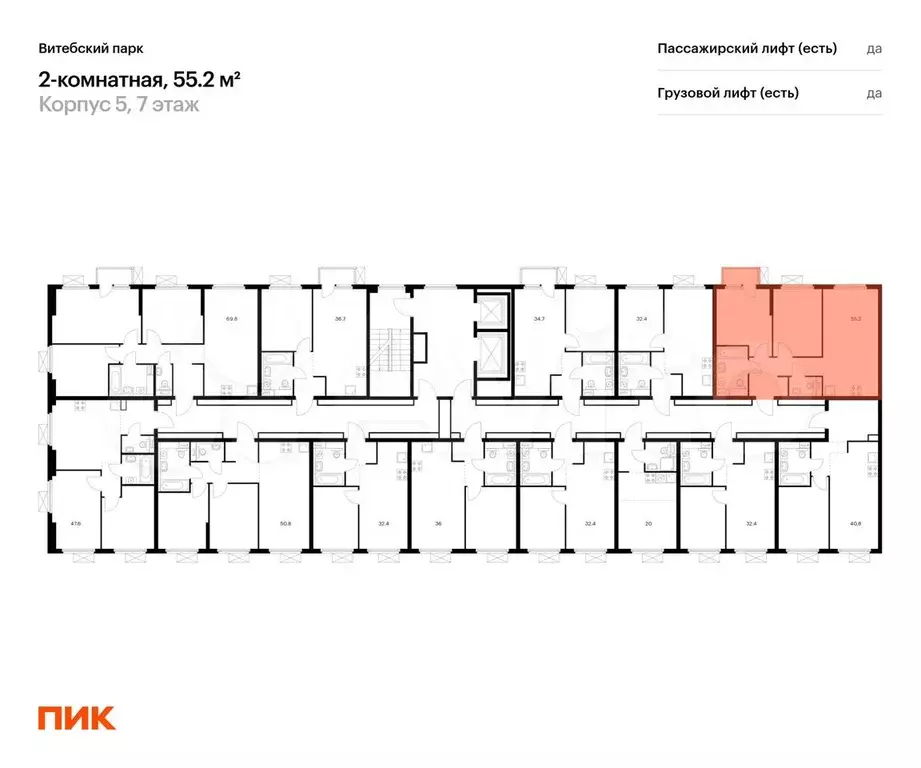 2-к. квартира, 55,2 м, 7/12 эт. - Фото 1