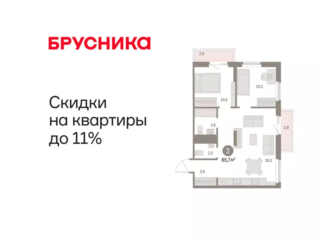 2-комнатная квартира: Курган, жилой район Центральный, ЖК Дом Кино ... - Фото 1