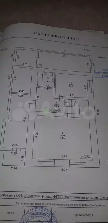 Коттедж 300 м на участке 16 сот. - Фото 0