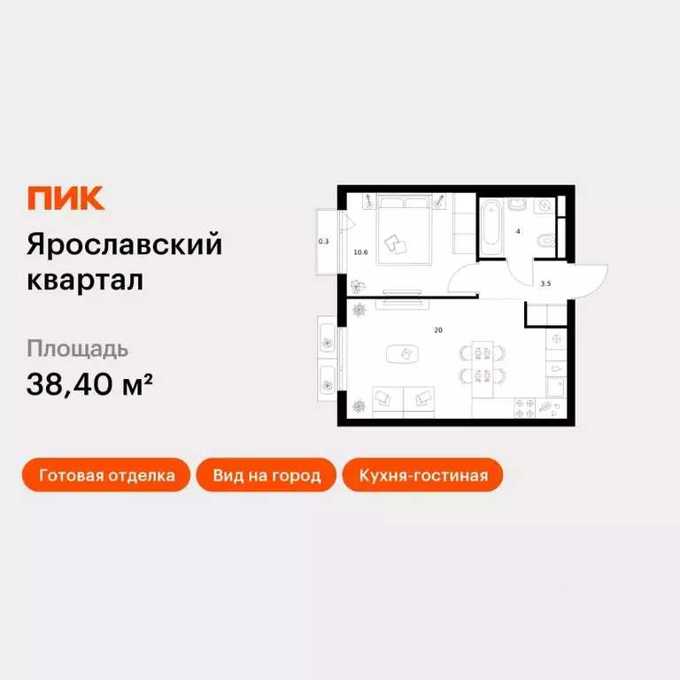 1-к кв. Московская область, Мытищи Ярославский квартал жилой комплекс, ... - Фото 1