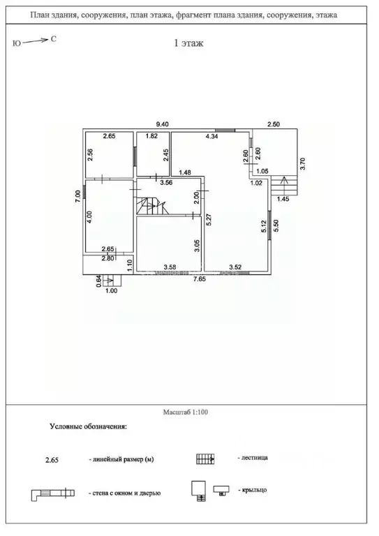 Дом в Москва Язово СНТ, 54 (124 м) - Фото 2