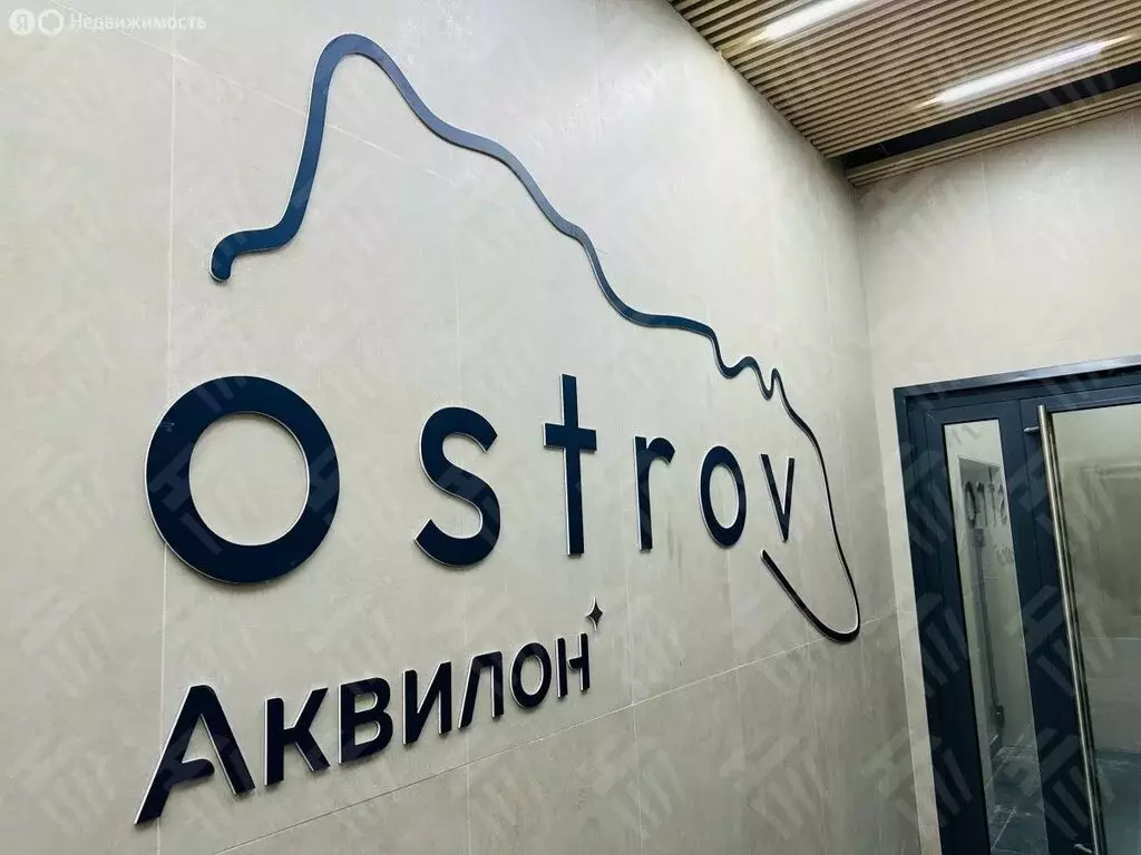 Квартира-студия: Северодвинск, улица Мира, 5 (24.4 м) - Фото 2