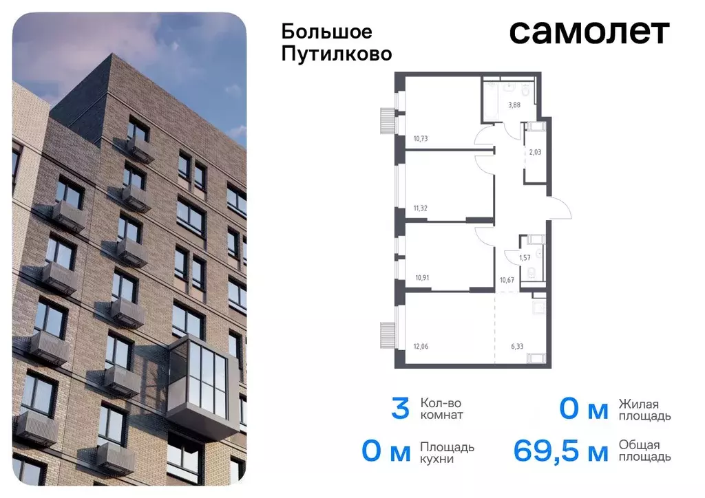 3-к кв. Московская область, Красногорск городской округ, Путилково пгт ... - Фото 1
