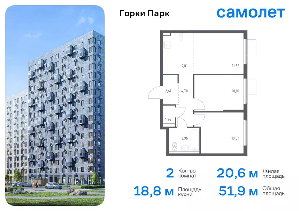 2-к кв. Московская область, Ленинский городской округ, д. Коробово ... - Фото 0
