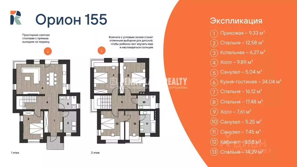 Дом в Московская область, Клин городской округ, д. Тиликтино  (155 м) - Фото 2
