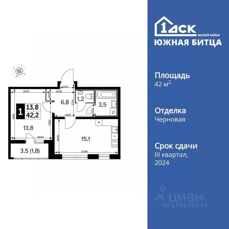 1-к кв. Московская область, Ленинский городской округ, пос. Битца ... - Фото 0