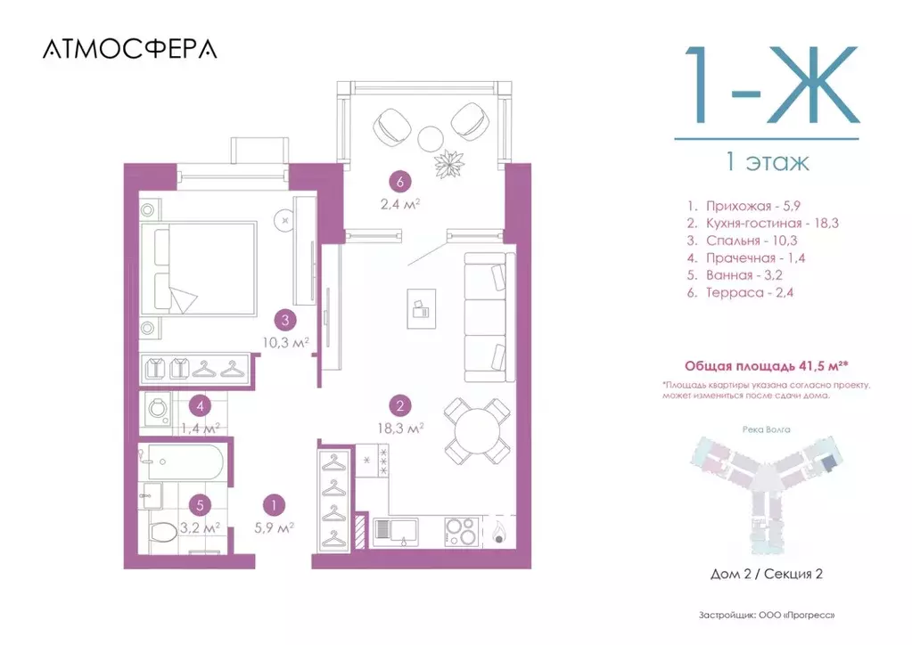 1-к кв. Астраханская область, Астрахань ул. Бехтерева, 2Б (41.5 м) - Фото 0