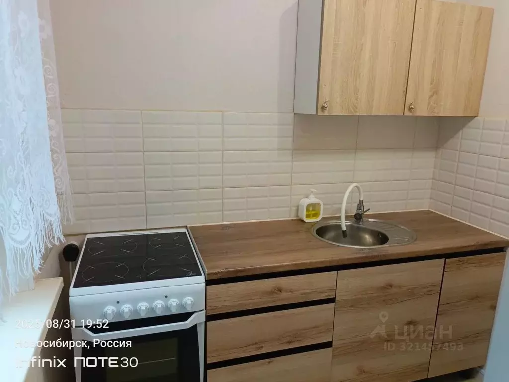 1-к кв. Новосибирская область, Новосибирск ул. Есенина, 37 (32.4 м) - Фото 1