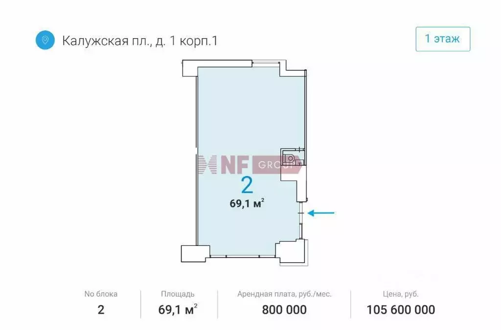 Торговая площадь в Москва Калужская пл., 1К1 (69 м) - Фото 1
