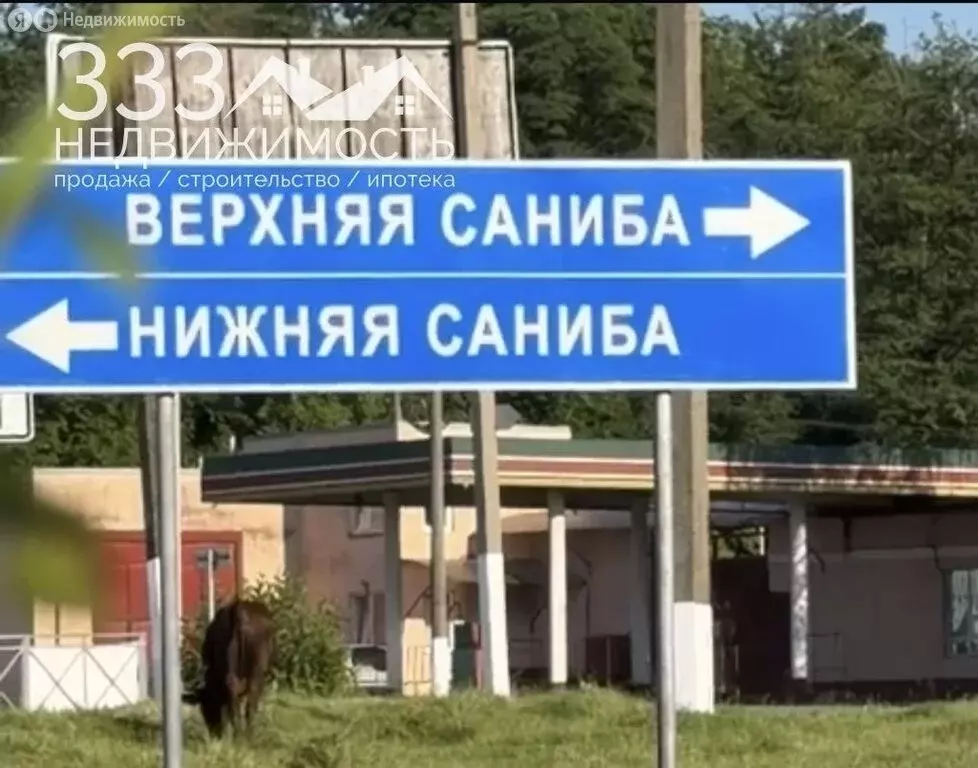 Участок в село Верхняя Саниба, улица Датиевой, 94 (15 м) - Фото 2