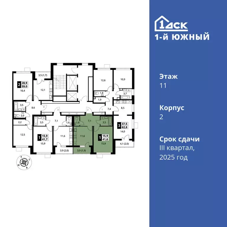 1-комнатная квартира: Видное, улица Фруктовые Сады, 2 (41.6 м) - Фото 1