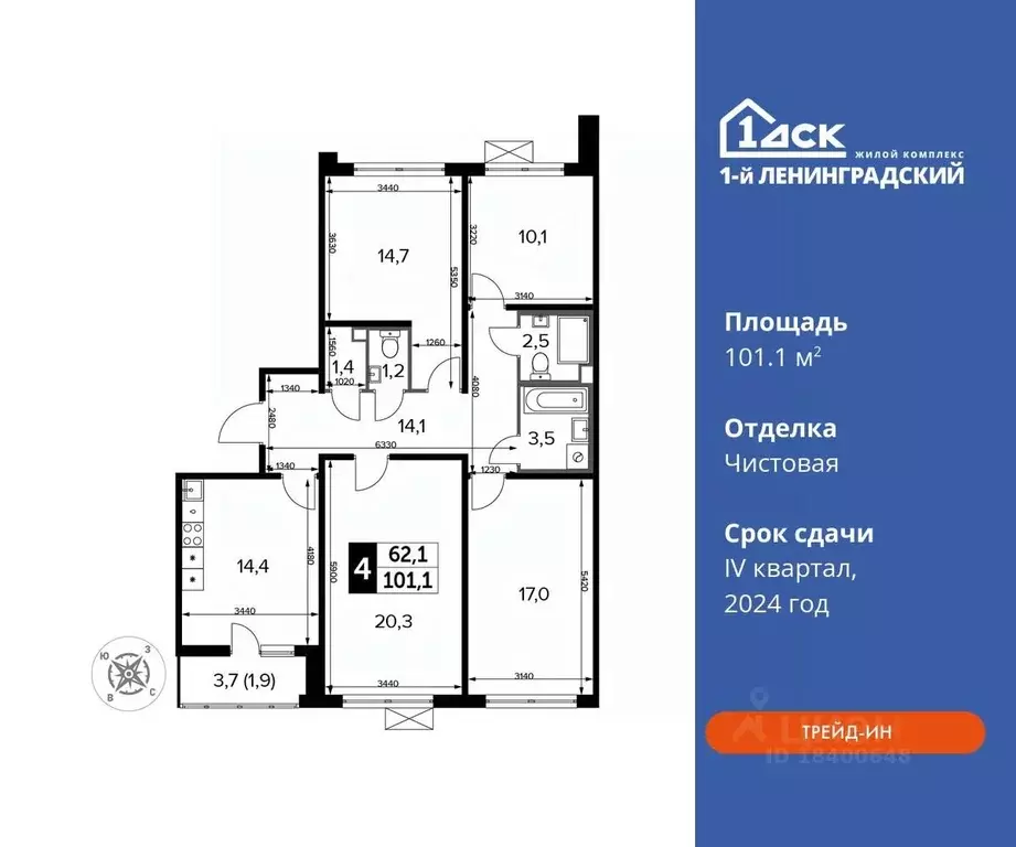 4-к кв. Москва Ленинградское ш., 228к1 (101.1 м) - Фото 0