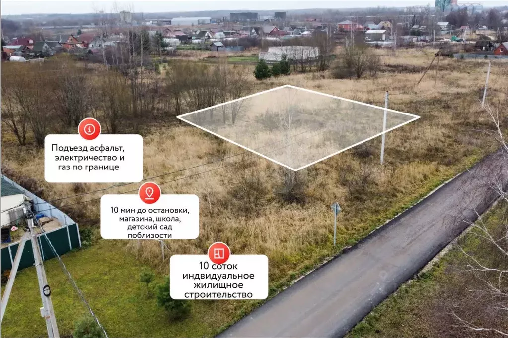 Участок в Московская область, Луховицы ул. 2-я Луговая, 14 (12.0 сот.) - Фото 1