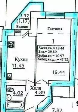 1-к. квартира, 39,7 м, 6/16 эт. - Фото 0