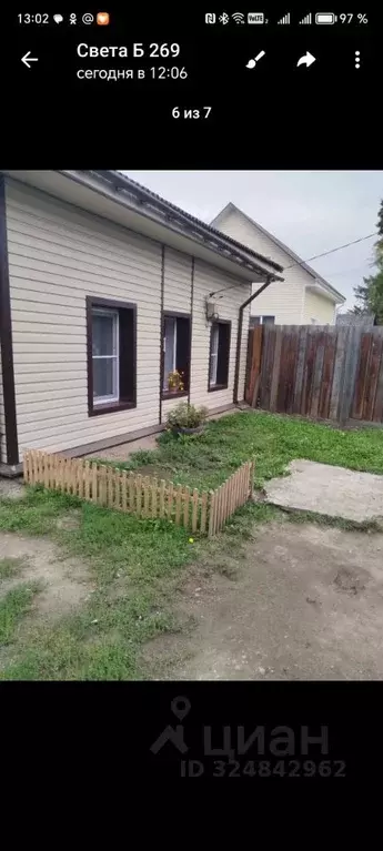 Дом в Иркутская область, Иркутск ул. Красный Путь, 12 (45 м) - Фото 1