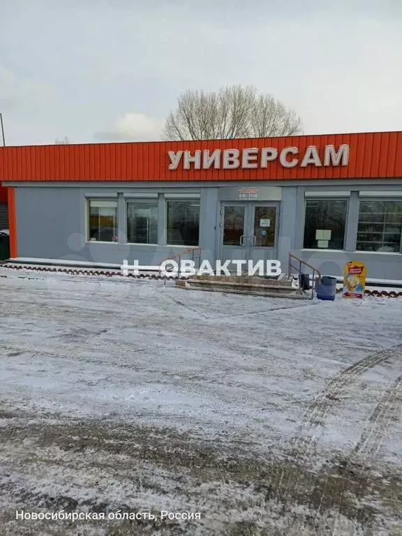 Продам помещение свободного назначения, 135 м - Фото 0