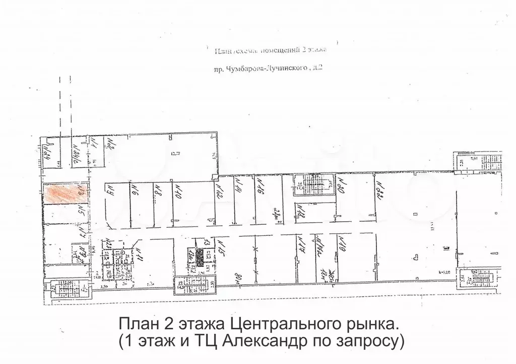 Помещение свободного назначения, 20 м с водой - Фото 0