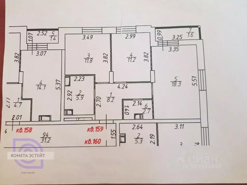 2-к кв. Московская область, Котельники ул. Сосновая, 1к1 (60.0 м) - Фото 1