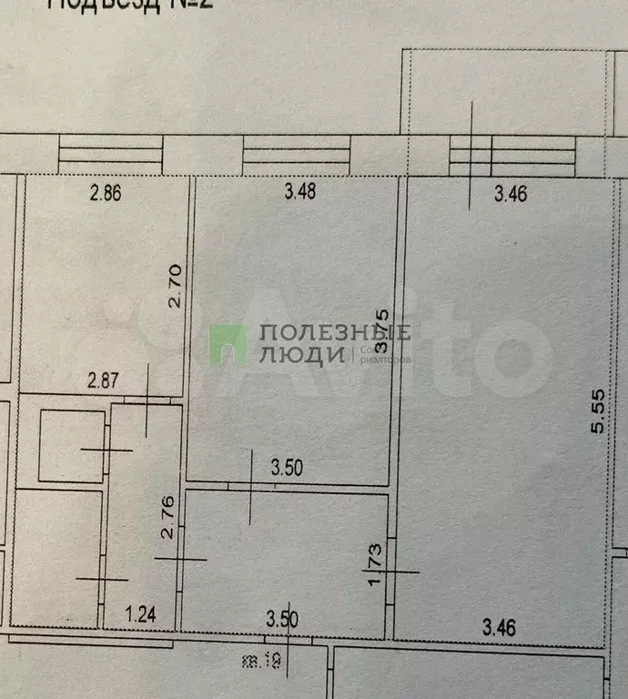 2-к. квартира, 53 м, 2/3 эт. - Фото 0