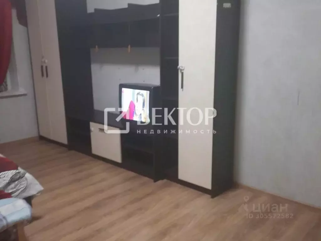 Купить Комнату В Ярославле Недорого