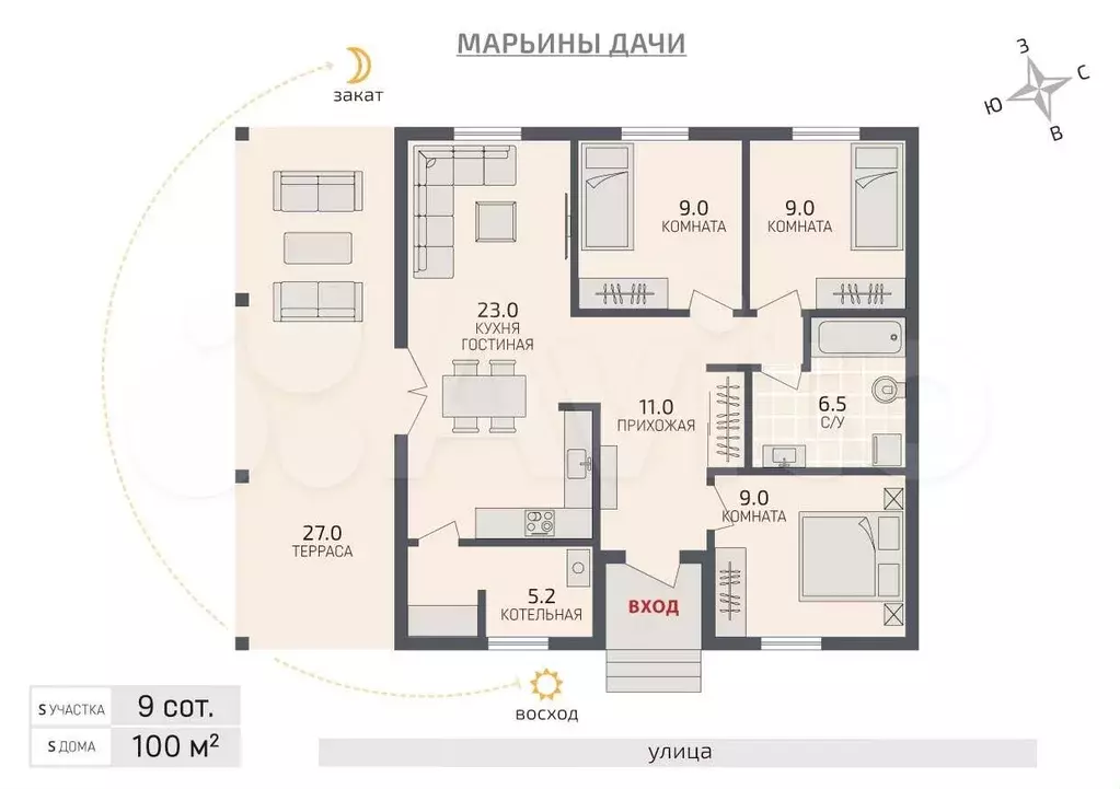 Дом 102,6 м на участке 8,8 сот. - Фото 0