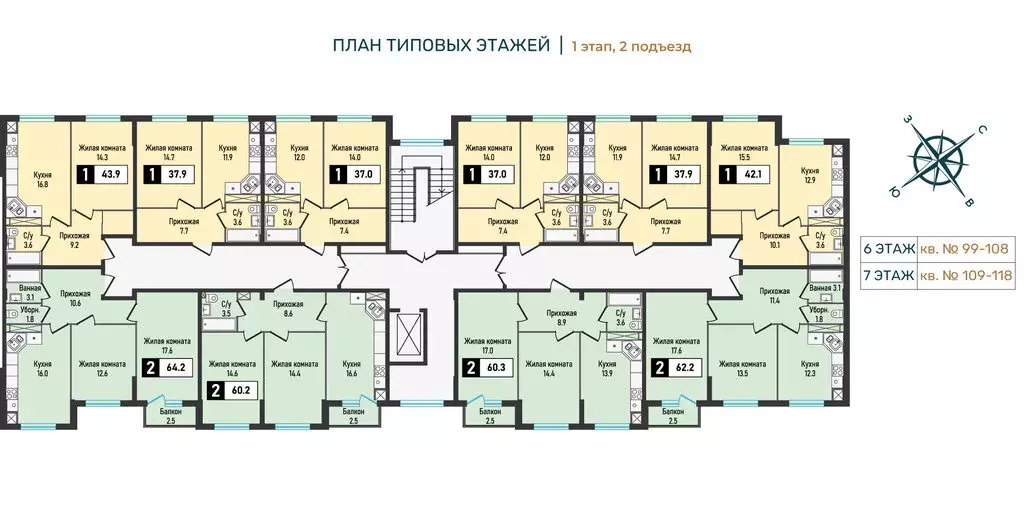2-комнатная квартира: посёлок Иноземцево, улица Рядового Панченко, ... - Фото 1