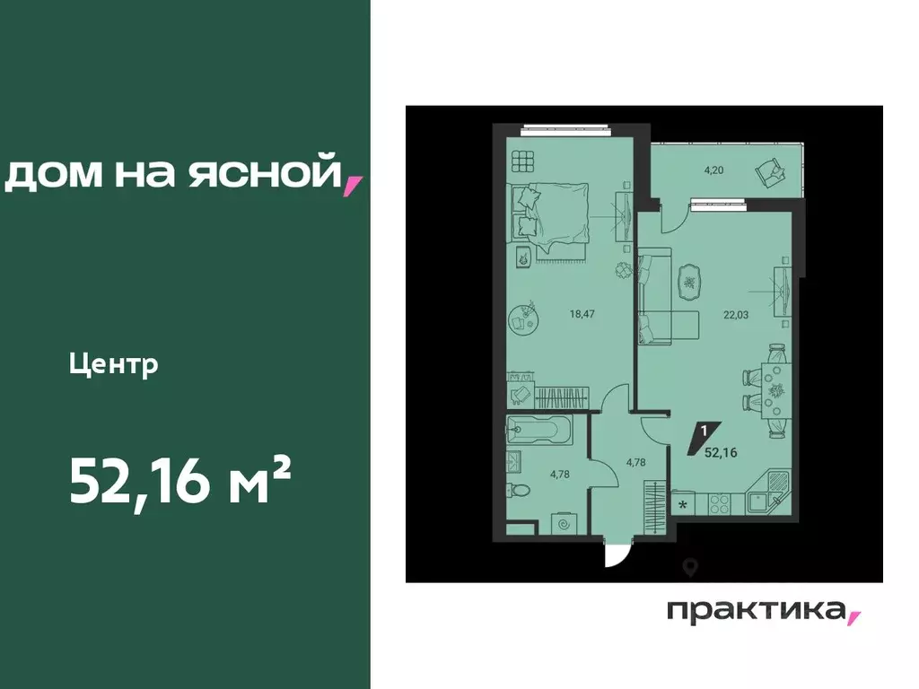 2-к кв. Свердловская область, Екатеринбург Юго-Западный жилрайон, Дом ... - Фото 0