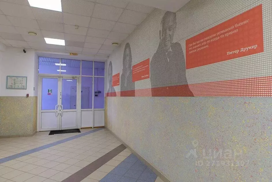 Помещение свободного назначения в Удмуртия, Ижевск ул. Карла Маркса, ... - Фото 1