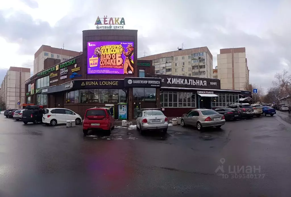 Помещение свободного назначения в Московская область, Красногорск ул. ... - Фото 0