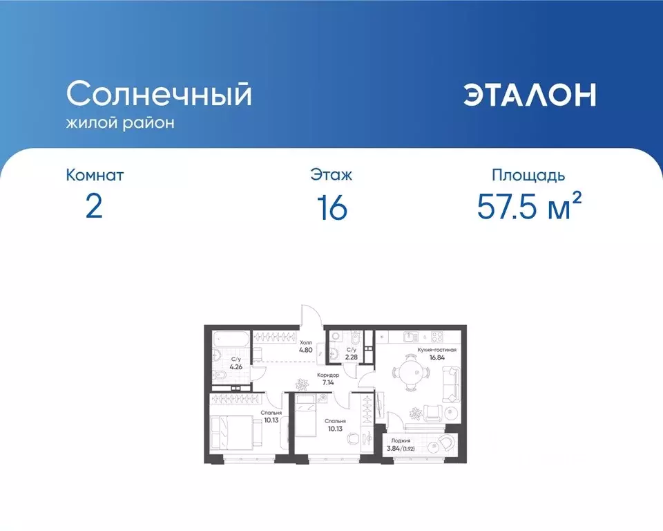 2-к кв. Свердловская область, Екатеринбург Солнечный жилрайон,  (57.5 ... - Фото 0