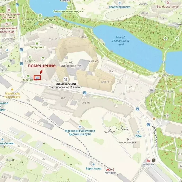 Торговая площадь в Москва Михалковская ул., 48к1 (108 м) - Фото 1