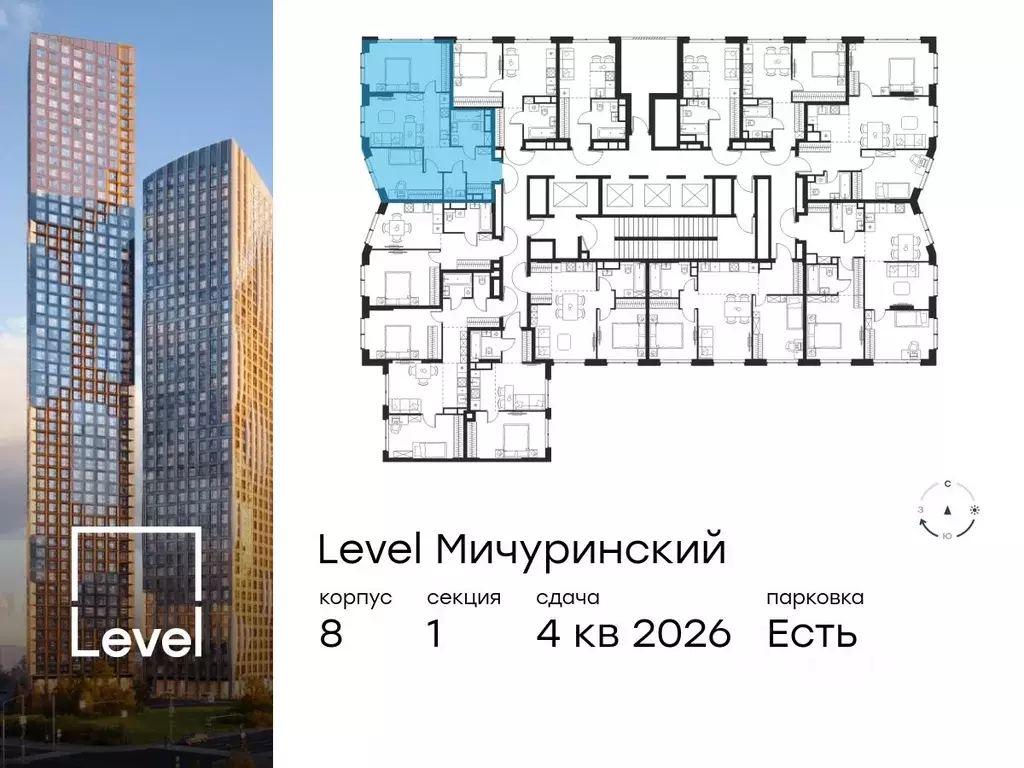 3-к кв. Москва Левел Мичуринский жилой комплекс, к8 (61.8 м) - Фото 1