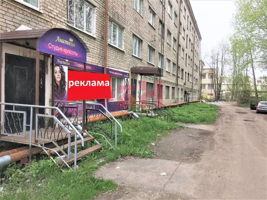 Помещение свободного назначения в Костромская область, Кострома ... - Фото 0