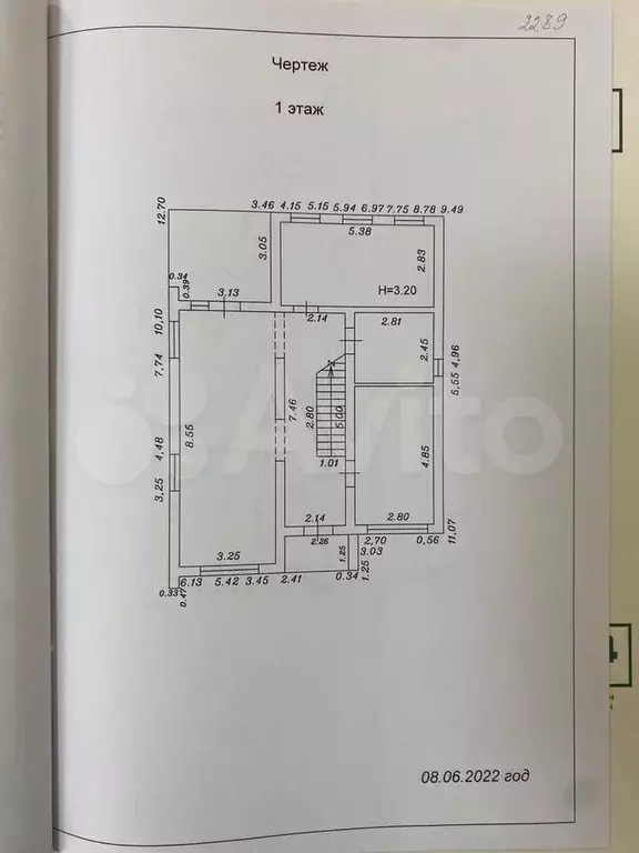 Дом 188 м на участке 4,5 сот. - Фото 0