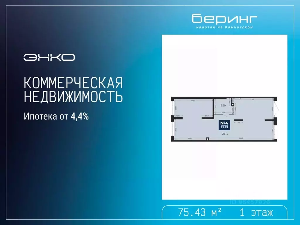 Помещение свободного назначения в Тюменская область, Тюмень Камчатская ... - Фото 2