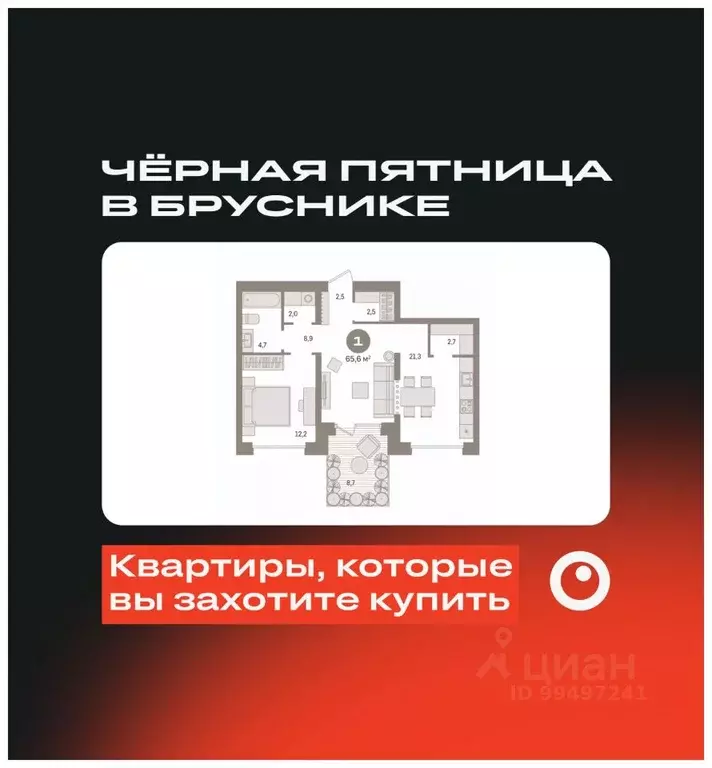 1-к кв. Ханты-Мансийский АО, Сургут 35-й мкр, Квартал Новин жилой ... - Фото 0