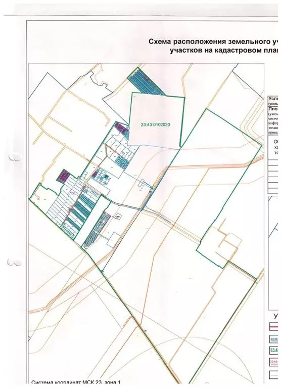 Участок в Краснодарский край, Краснодар Копанской хут., ул. Зеркальная ... - Фото 2