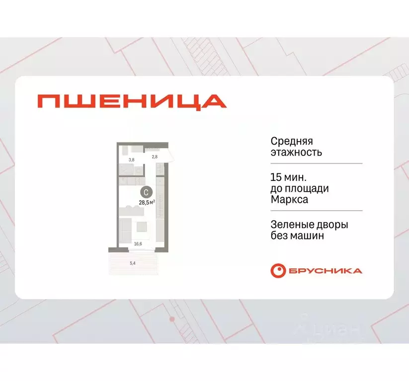 Студия Новосибирская область, Новосибирский район, Краснообск рп, 3-й ... - Фото 1