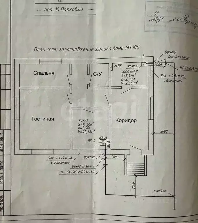 Дом в Белгородская область, Белгородский район, Беломестненское с/пос, ... - Фото 2