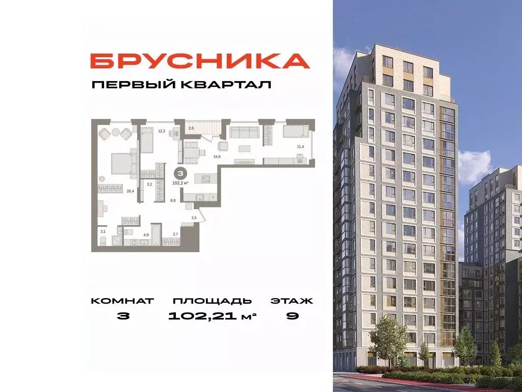 3-к кв. Московская область, Ленинский городской округ, д. Сапроново ... - Фото 0