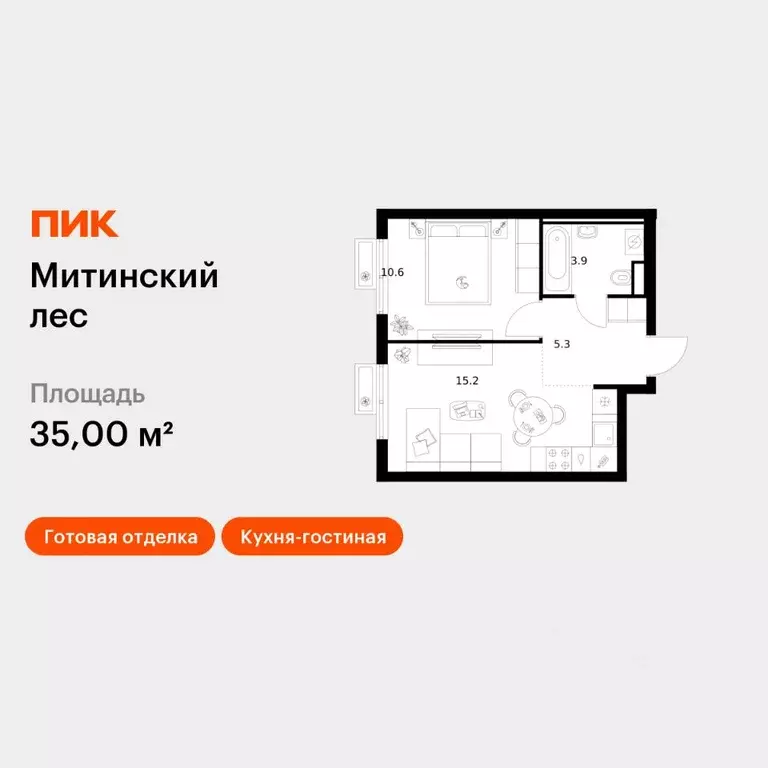 1-к кв. Москва Митинский Лес жилой комплекс, к14 (35.0 м) - Фото 1